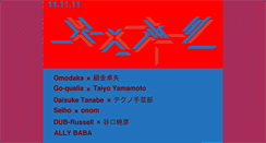 Desktop Screenshot of channel.tokyomax.jp
